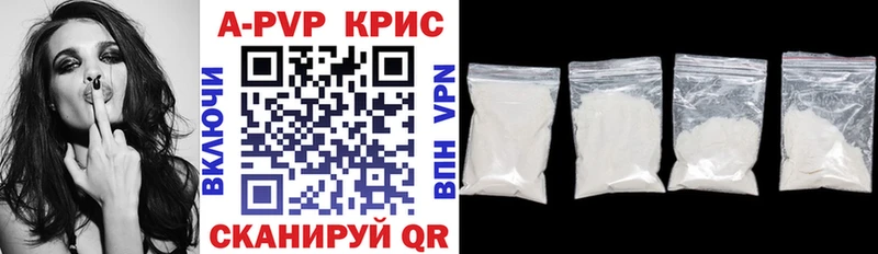 hydra онион  площадка наркотические препараты  APVP СК  где можно купить наркотик  Байкальск 