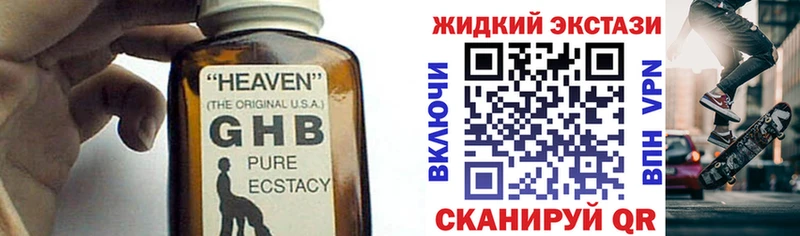 ссылка на мегу ссылка  Байкальск  БУТИРАТ Butirat 