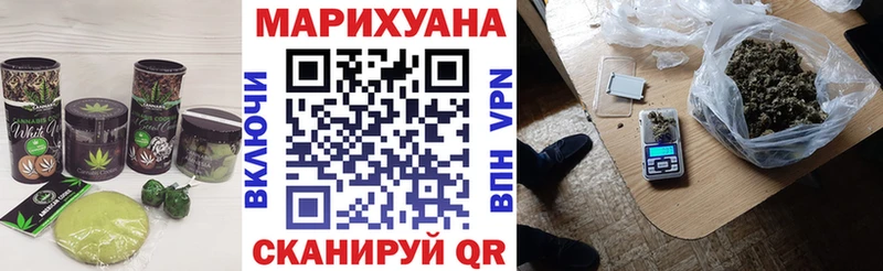 как найти закладки  Байкальск  гидра зеркало  Cannafood конопля 