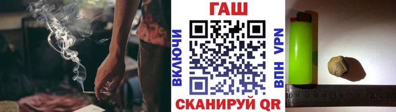 ссылка на мегу ТОР  Байкальск  Гашиш гашик 