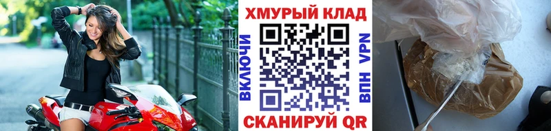 купить наркоту  Байкальск  Героин гречка 
