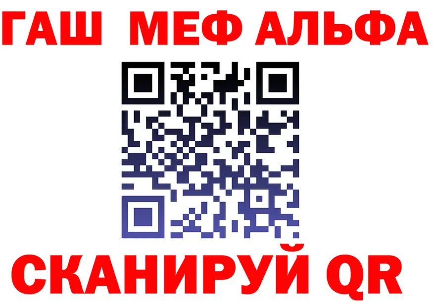 Метадон VHQ зеркало мориарти гидра Байкальск