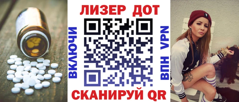 Лсд 25 экстази ecstasy где продают наркотики Байкальск