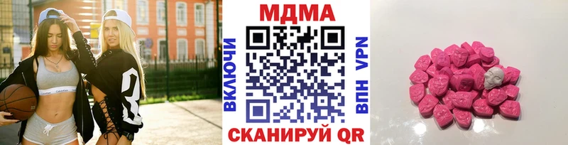 MDMA кристаллы  kraken ССЫЛКА  Байкальск 