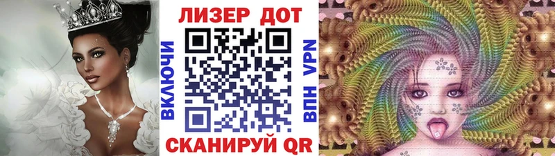 площадка официальный сайт  Байкальск  Марки 25I-NBOMe 1500мкг  как найти  